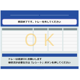 エヌ・エス・システム株式会社