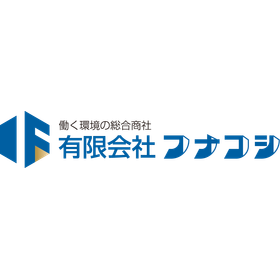 有限会社フナコシ