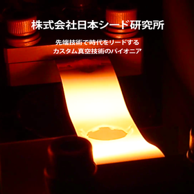 株式会社日本シード研究所