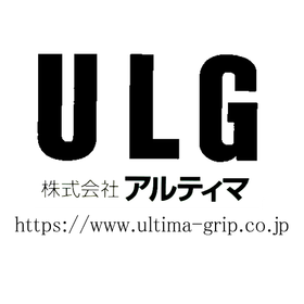 株式会社アルティマ