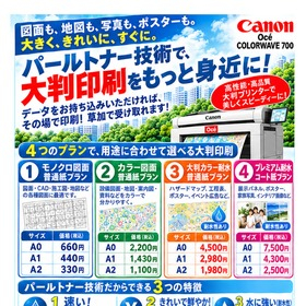 株式会社エルシオン