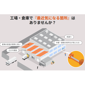 株式会社ヤマオカ