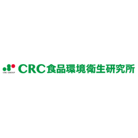 株式会社CRC食品<em>環境</em>衛生研究所