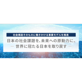 株式会社ビックフォレスト