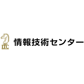 株式会社情報技術センター