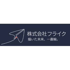 株式会社フライク