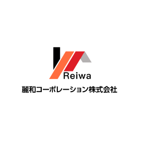 麗和コーポレーション株式会社