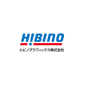 ヒビノグラフィックス株式会社