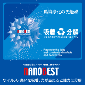 ナクスルジャパン合同会社