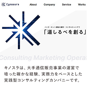 株式会社キノスラ