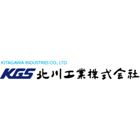 北川工業株式会社