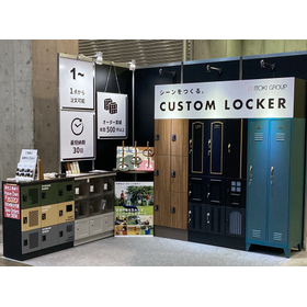 イトーキマルイ工業株式会社