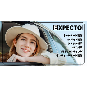 エクスペクト合同会社