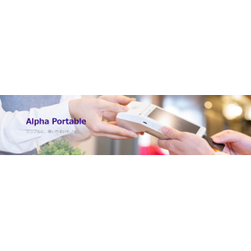 アルファノート株式会社