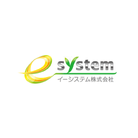 イーシステム株式会社