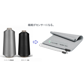 イーストバイオ株式会社