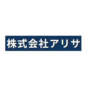 株式会社アリサ