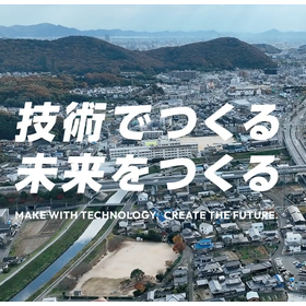 日本インフラマネジメント株式会社
