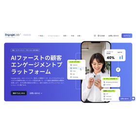 Aurora Mobile株式会社