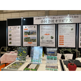 合同会社オリビアス
