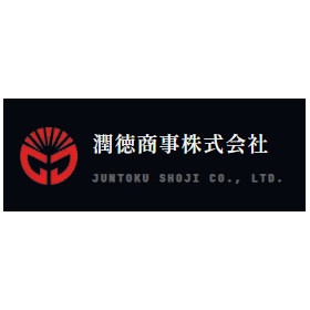 潤徳商事株式会社