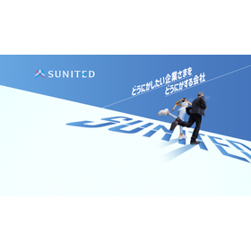 SUNITED株式会社