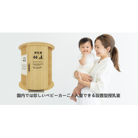 GREATEST DAY株式会社