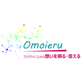 オモイエル株式会社