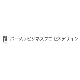 パーソルビジネスプロセスデザイン株式会社