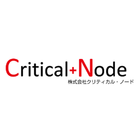 株式会社クリティカル・ノード