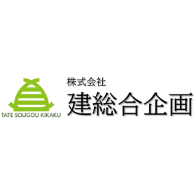 株式会社建総合企画
