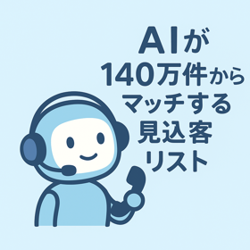 株式会社イントゥリード