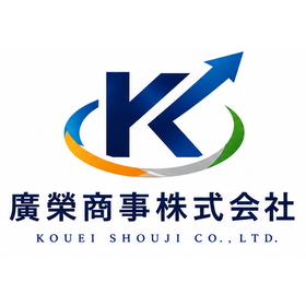 廣榮商事株式会社