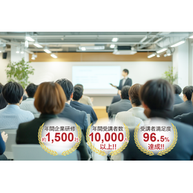 ピーシーアシスト株式会社