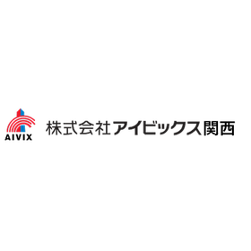 株式会社アイビックス関西