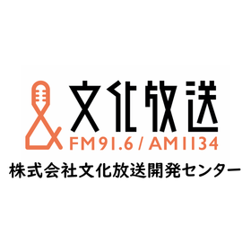 株式会社文化放送開発センター