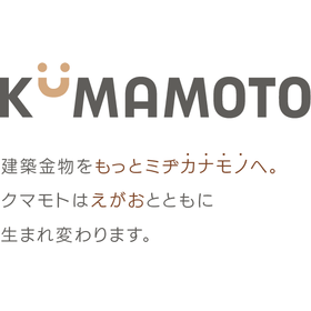 株式会社クマモト