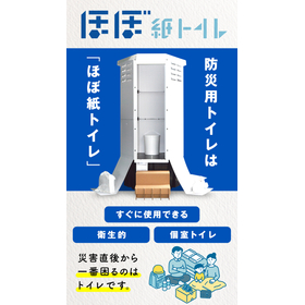 株式会社スマイル・ブラザーズ・ジャパン