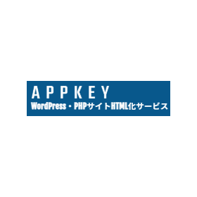 アプキー合同会社