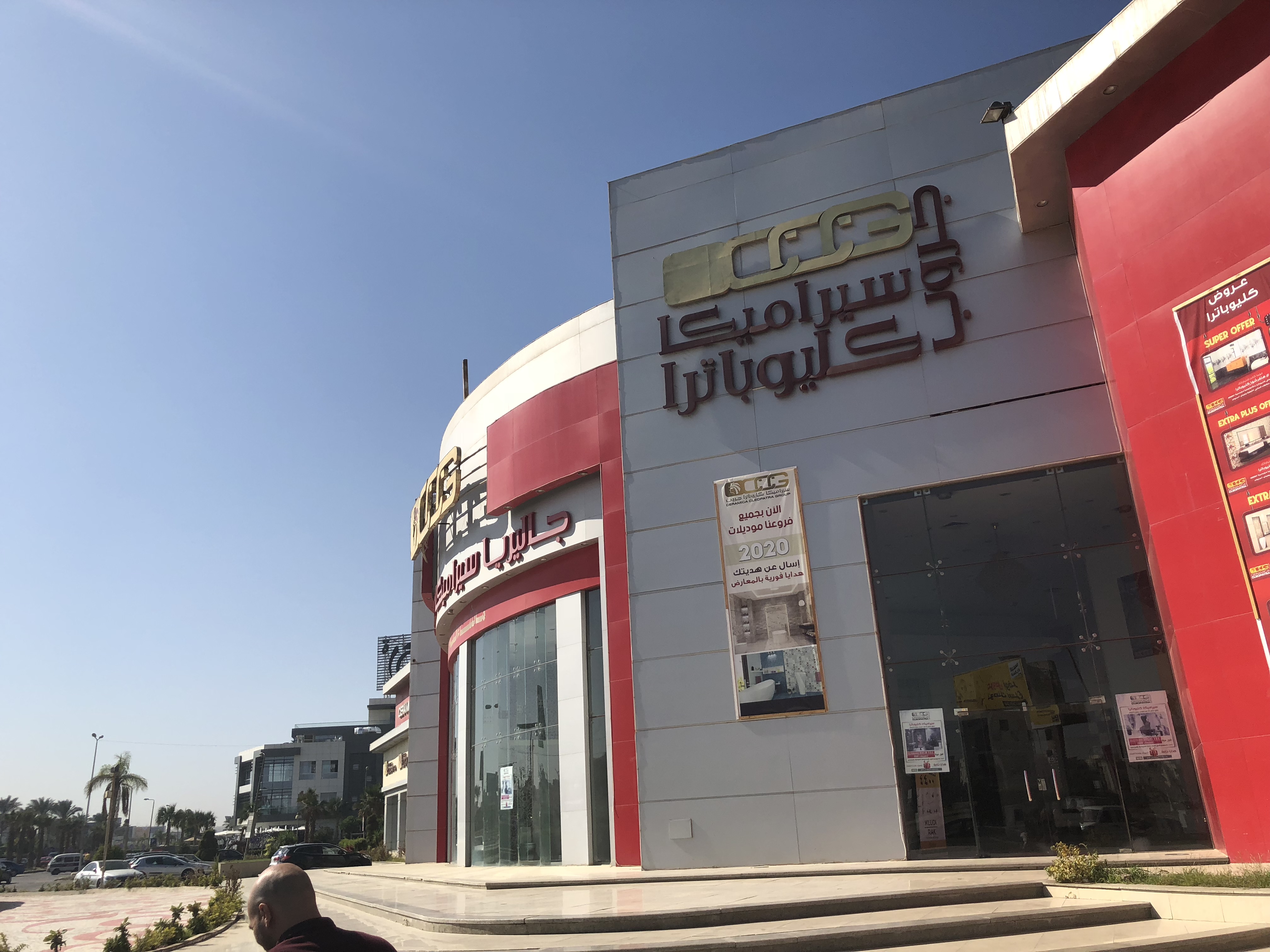 セラミカ・クレオパトラ・ジャパン | 企業情報 | イプロス