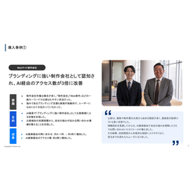 アムール