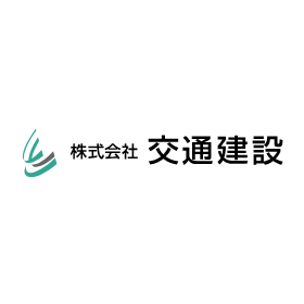株式会社交通建設
