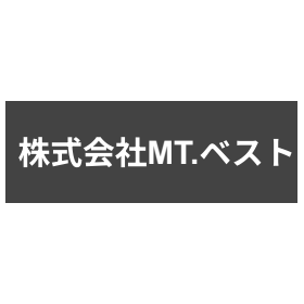 株式会社MT.ベスト