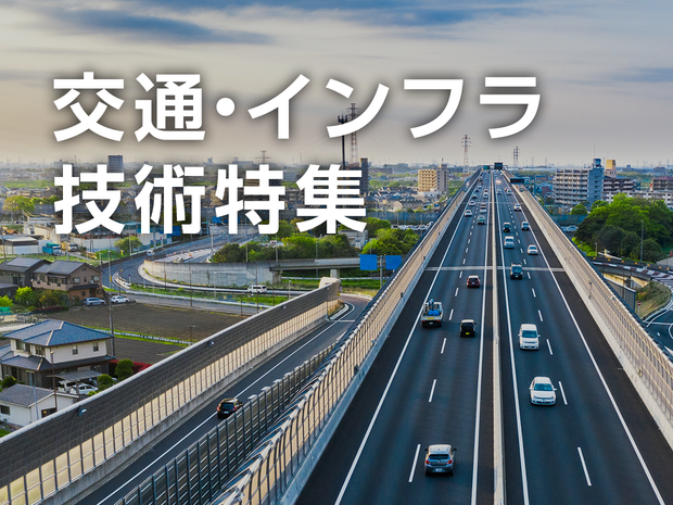 特集画像