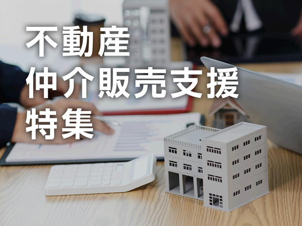 sales-support_1240_930.png