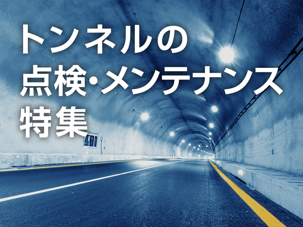特集画像