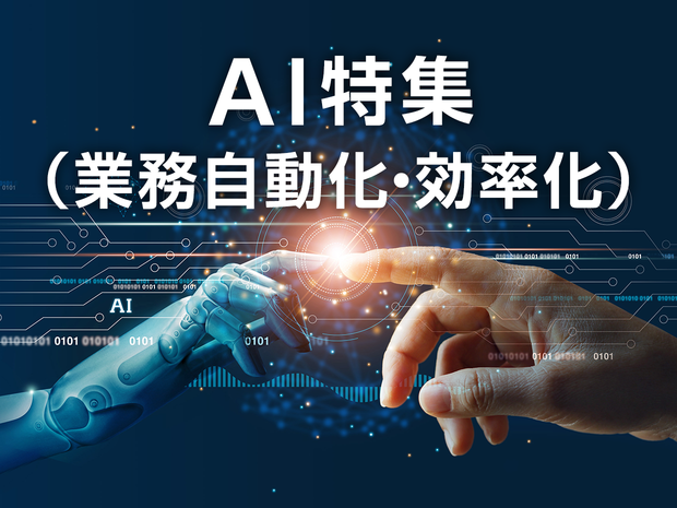 AI_1240_930.png