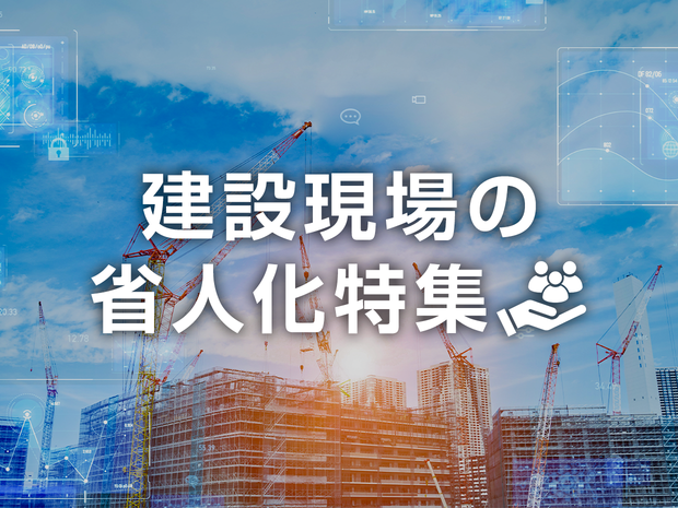Construction_manpower_saving.png
