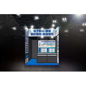 ブースイメージ(背景あり・修正).jpg