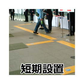 b_temporary.png